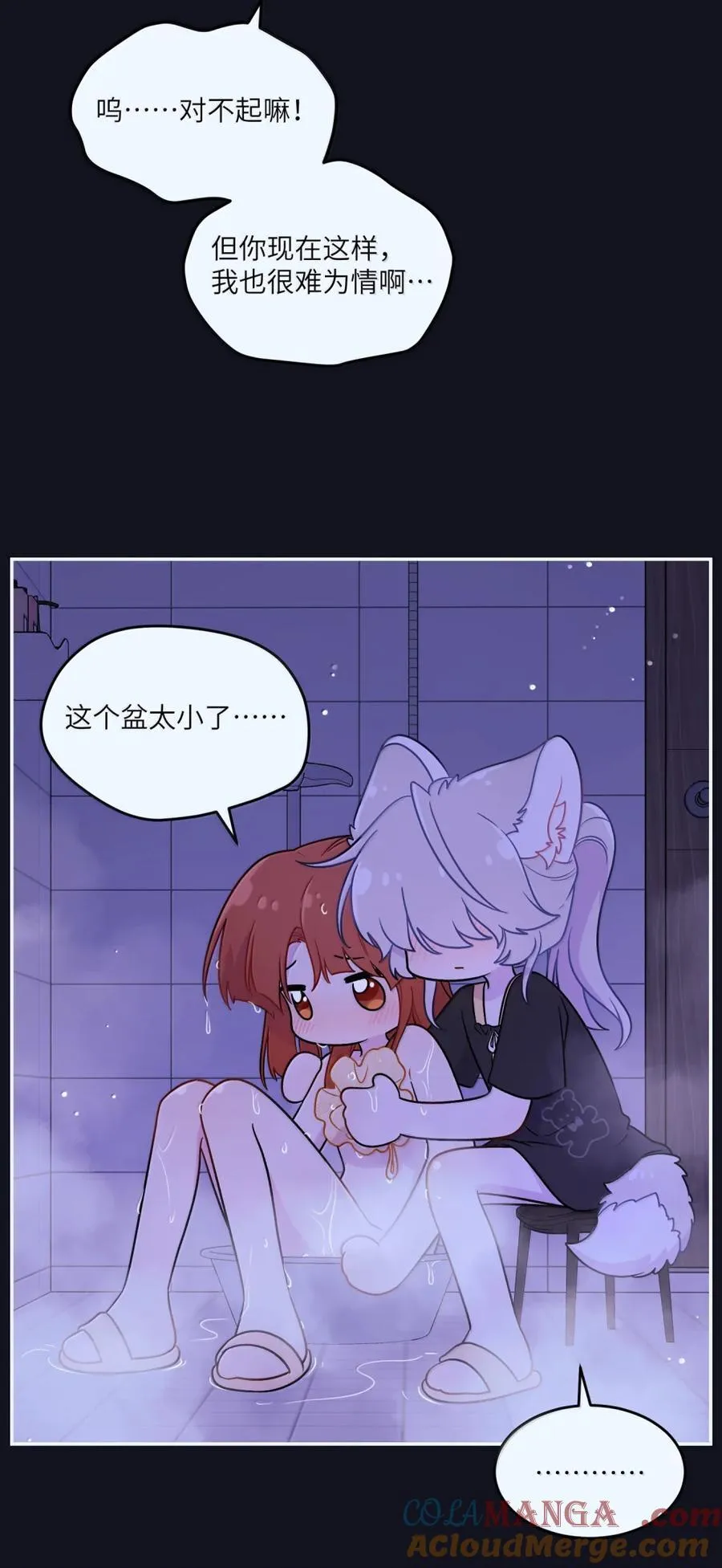 207 漫漫长夜30
