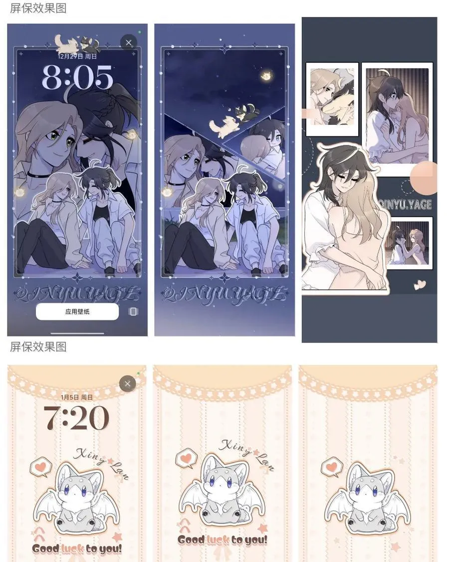 208 上瘾 （签售详请）61