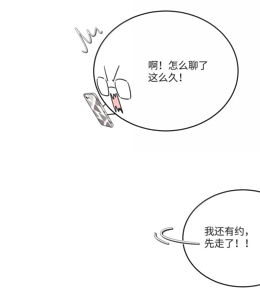 204 划上句号47