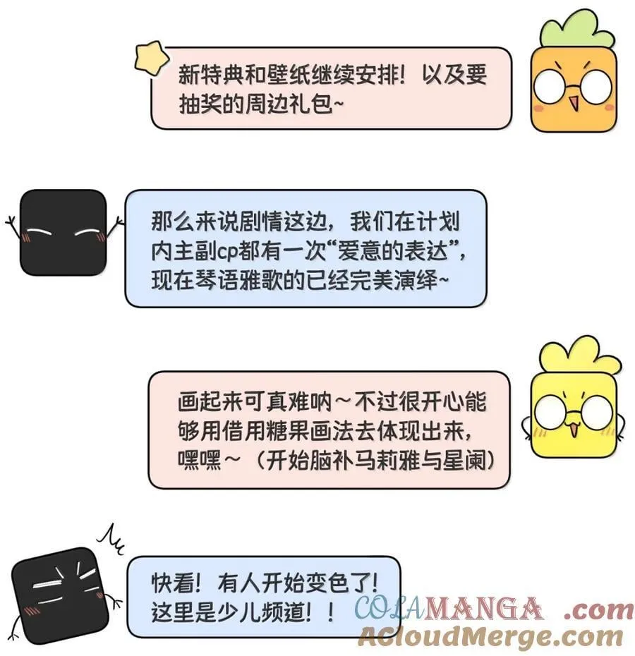 208 上瘾 （签售详请）54