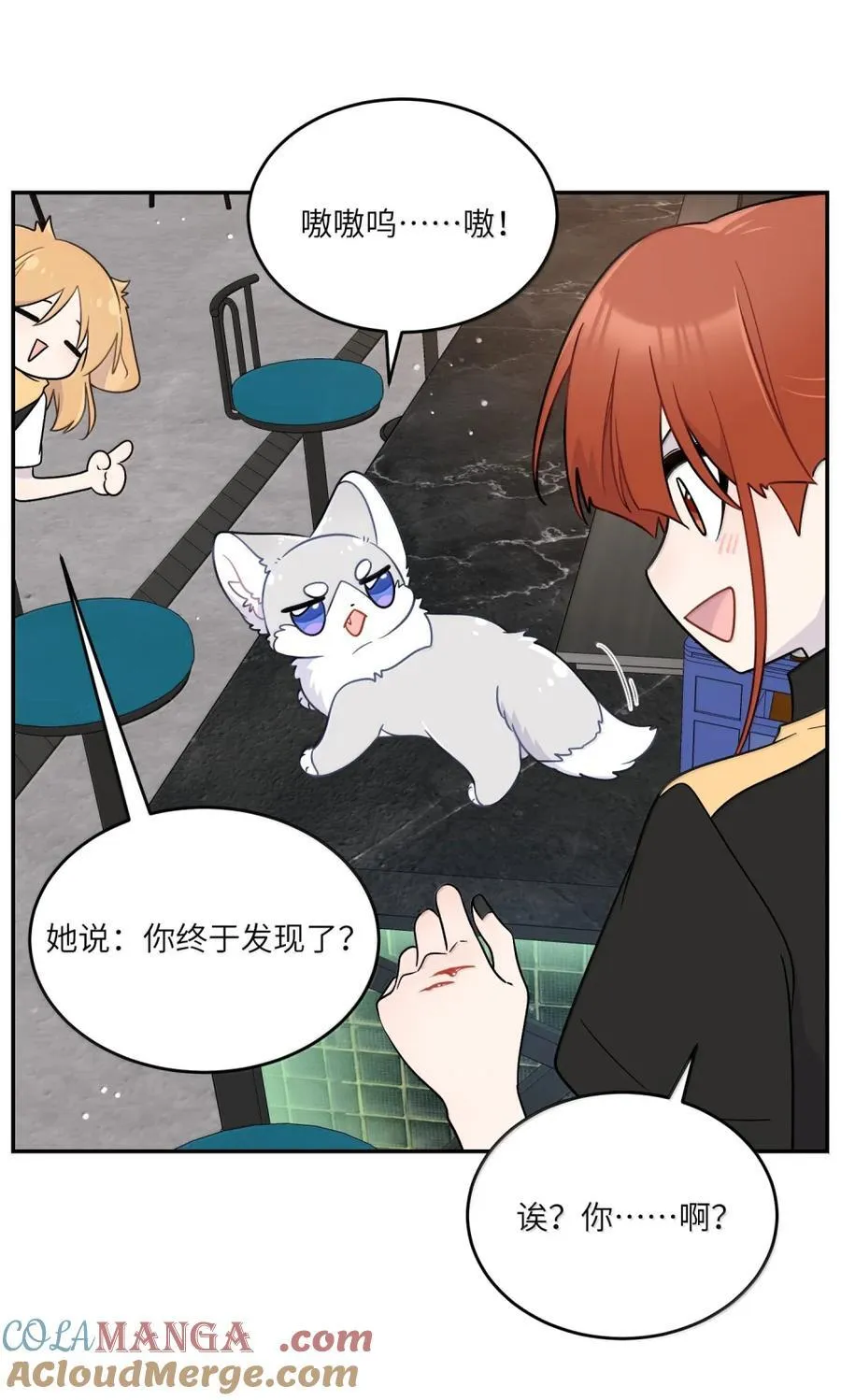 203 猝不及防27