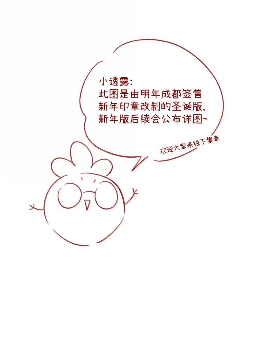 206 不祥的预感？野餐？52