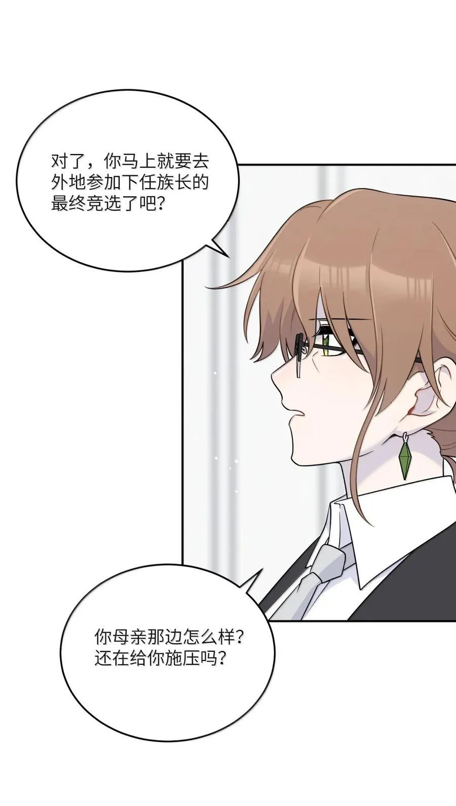 203 猝不及防4