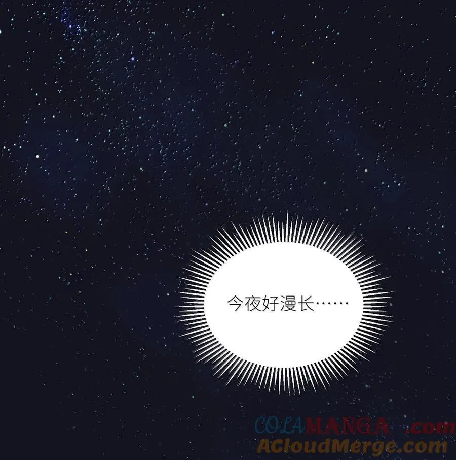 207 漫漫长夜21