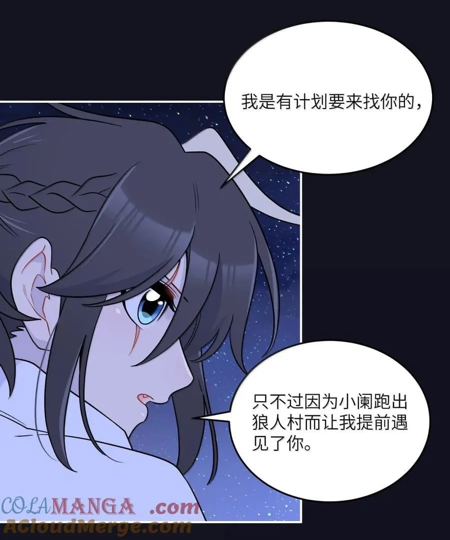 205 一颗糖的时间~18