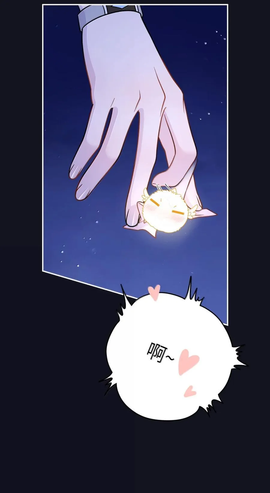 207 漫漫长夜16