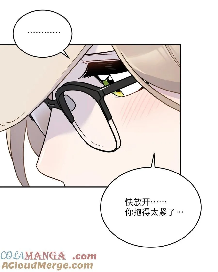 202 你才不讨厌~18