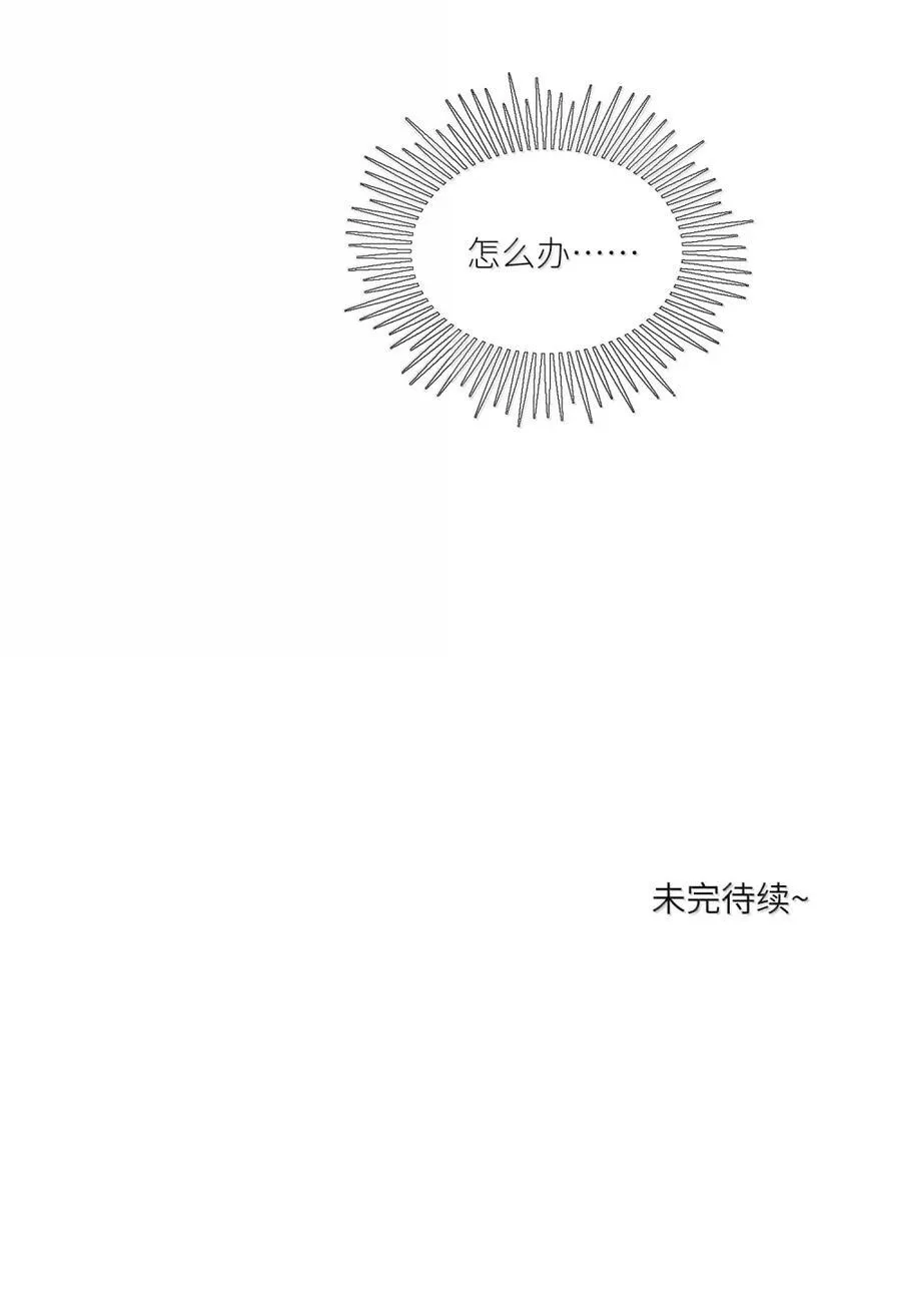 203 猝不及防52