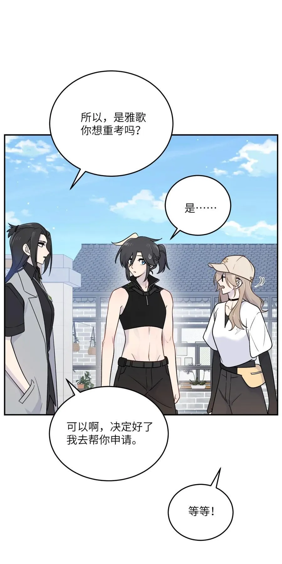 202 你才不讨厌~28