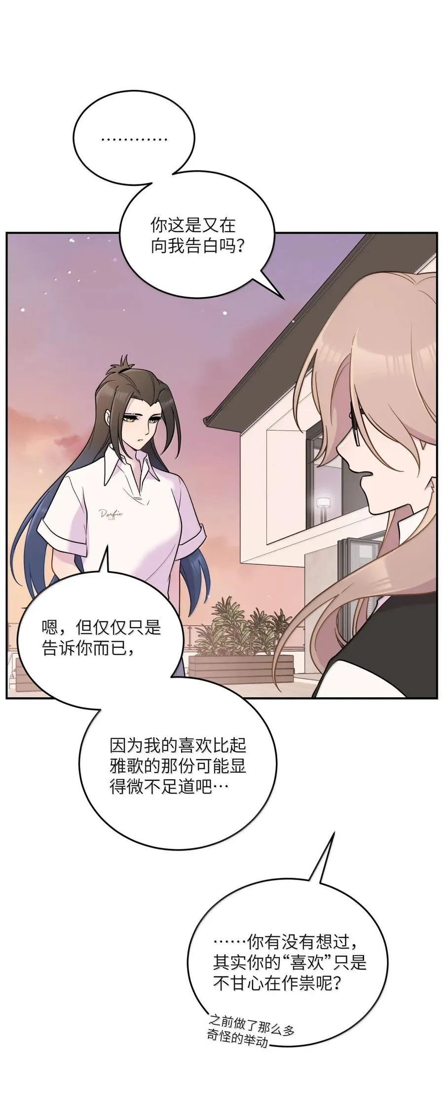 204 划上句号35