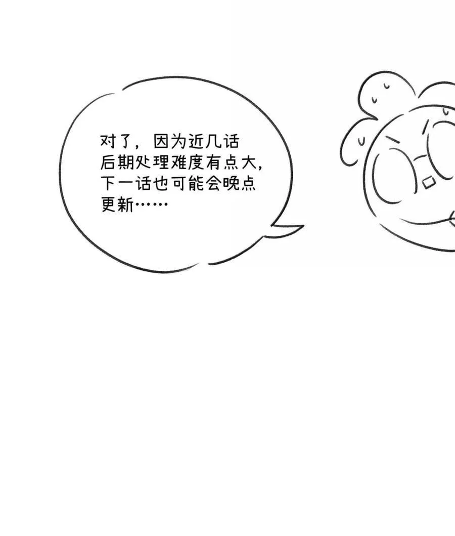 207 漫漫长夜49