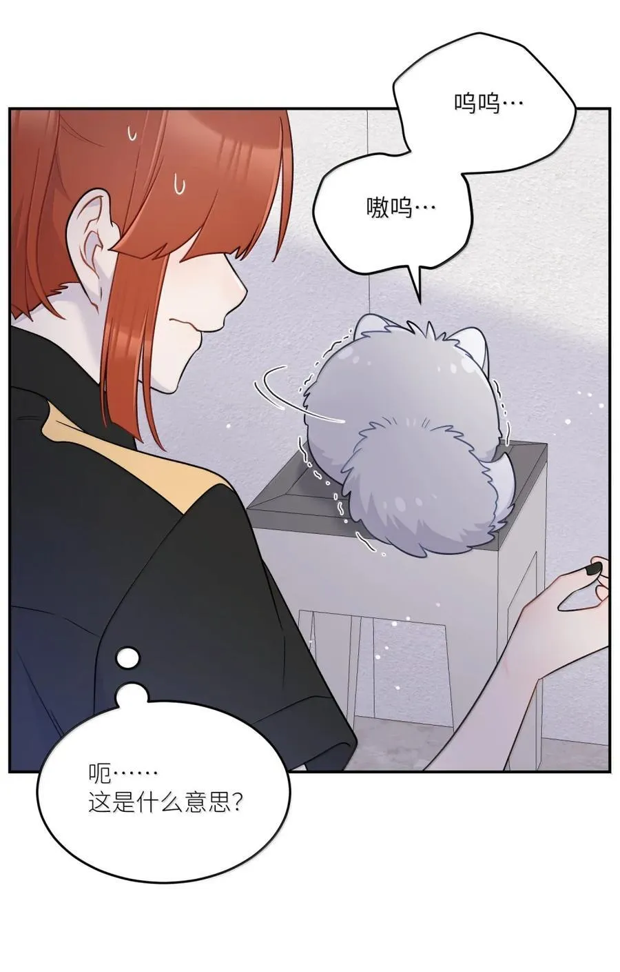 203 猝不及防38