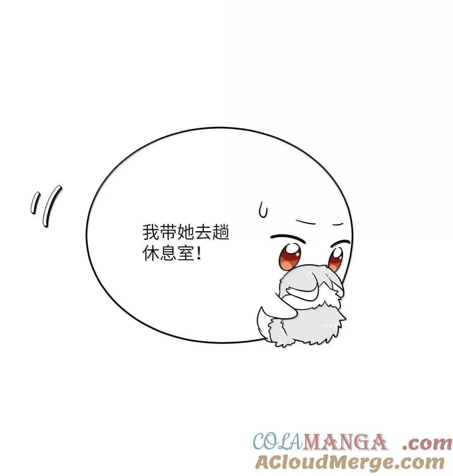 203 猝不及防33