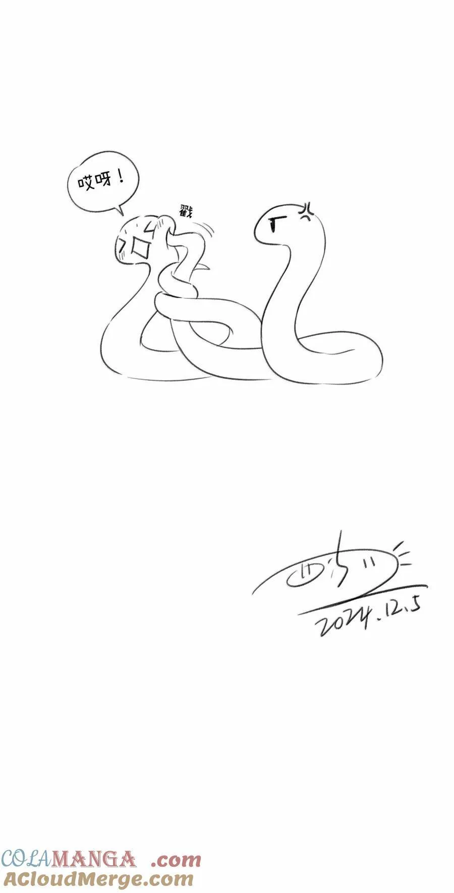204 划上句号57