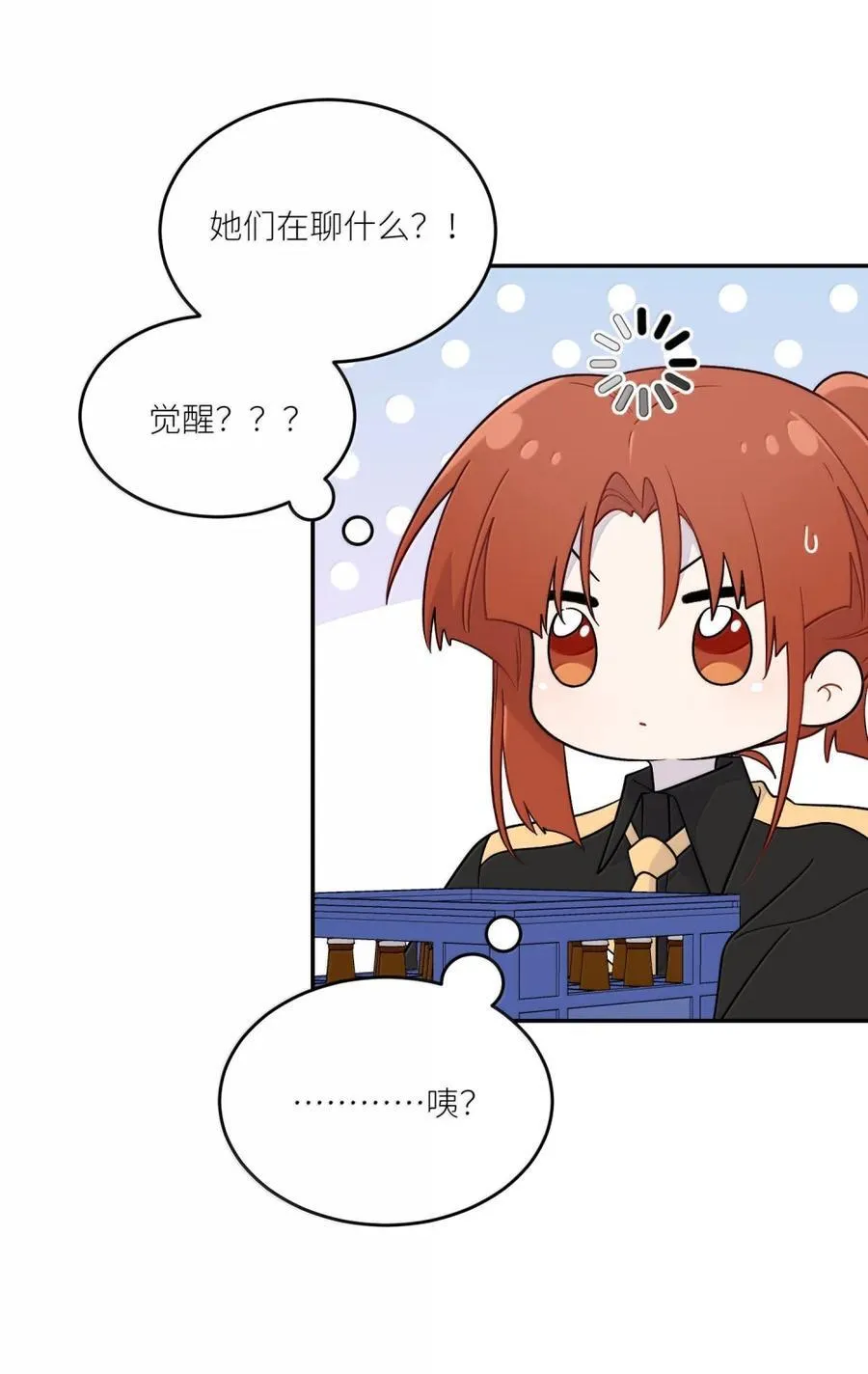 203 猝不及防23