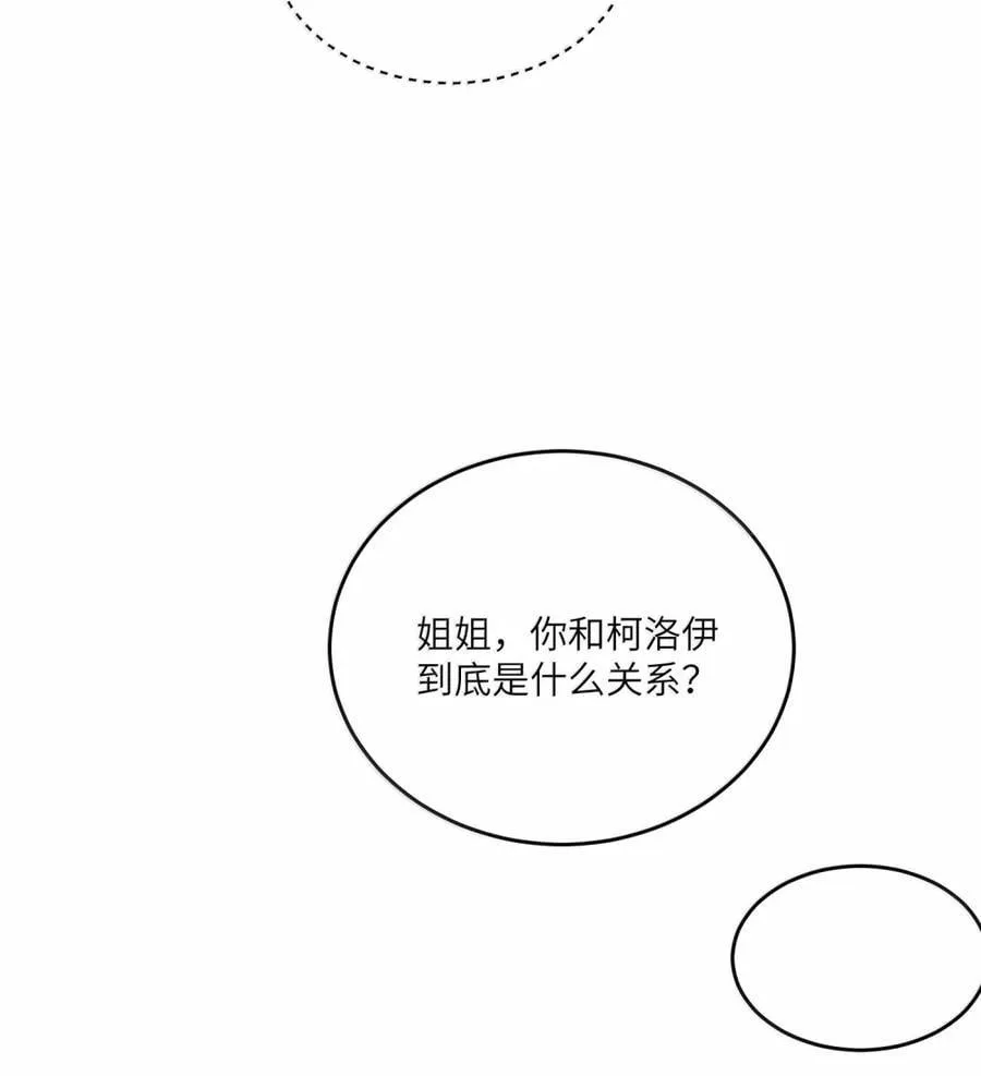 203 猝不及防50