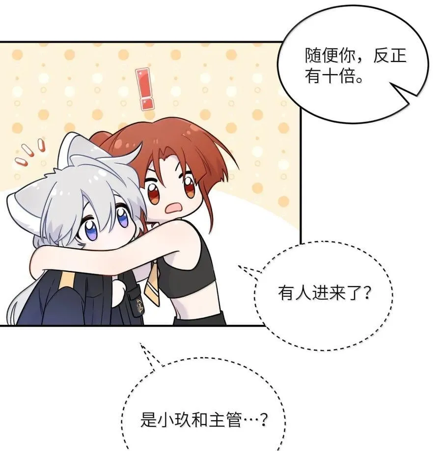 203 猝不及防49