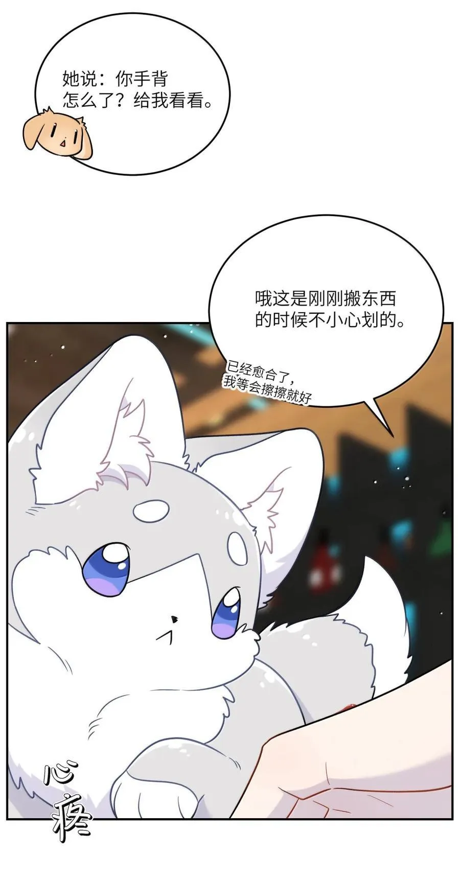 203 猝不及防29