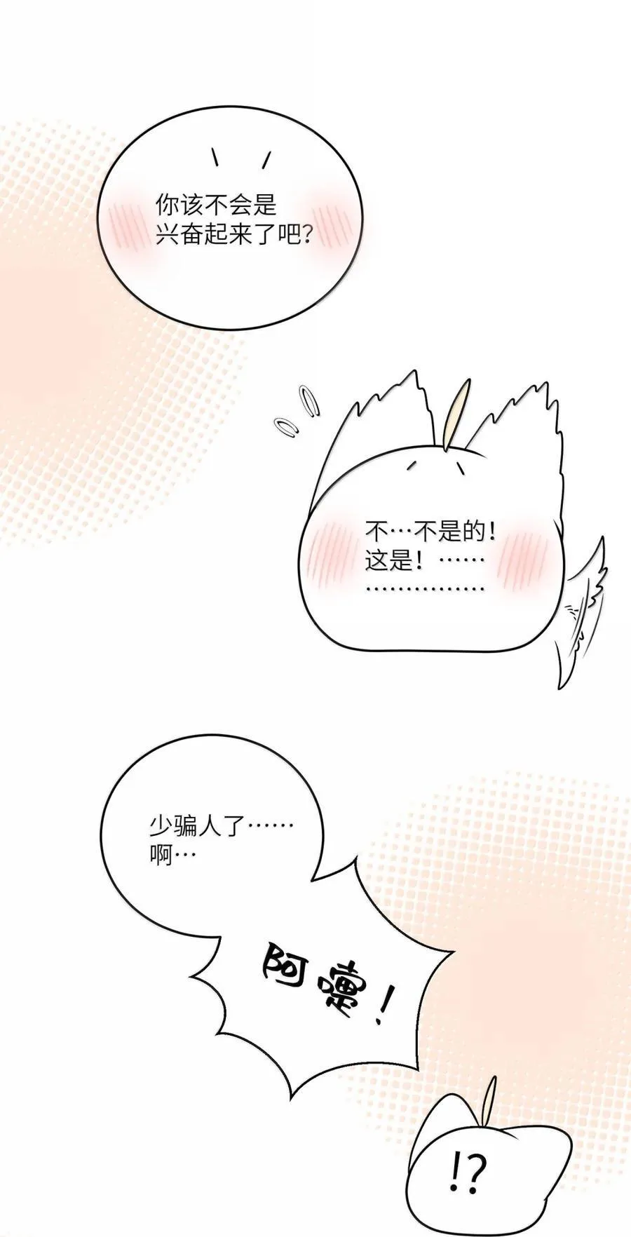 208 上瘾 （签售详请）22