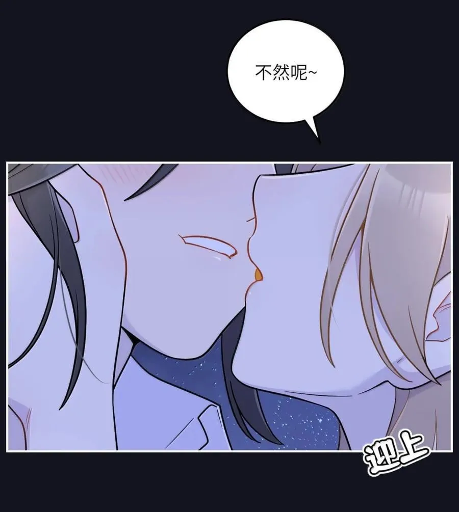 205 一颗糖的时间~34
