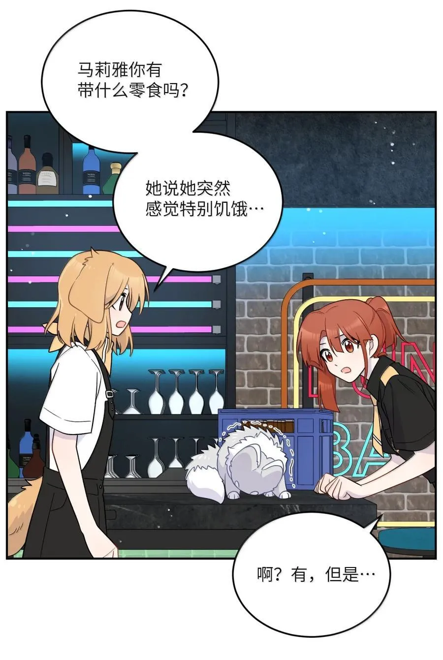 203 猝不及防32