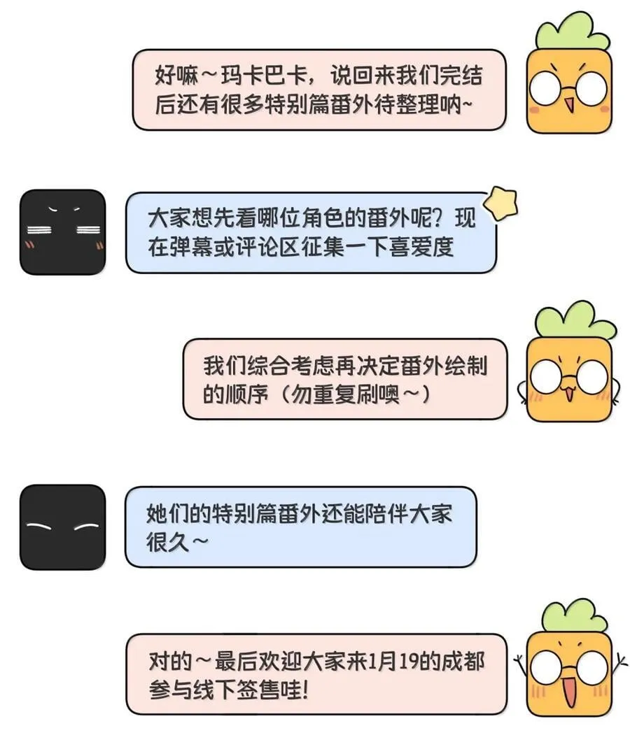 208 上瘾 （签售详请）55