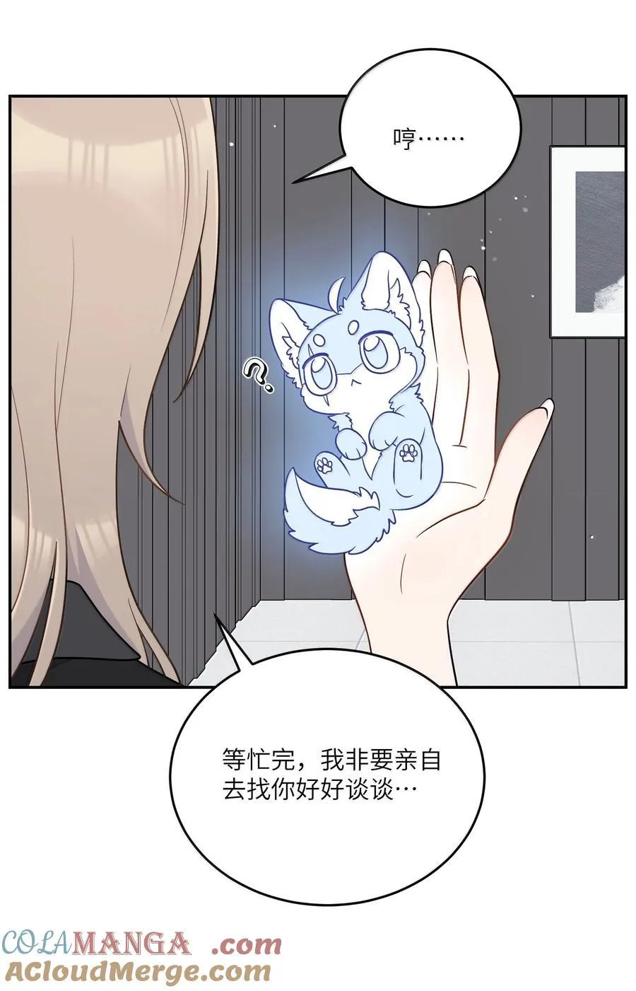201 记仇（可饶恕版）12