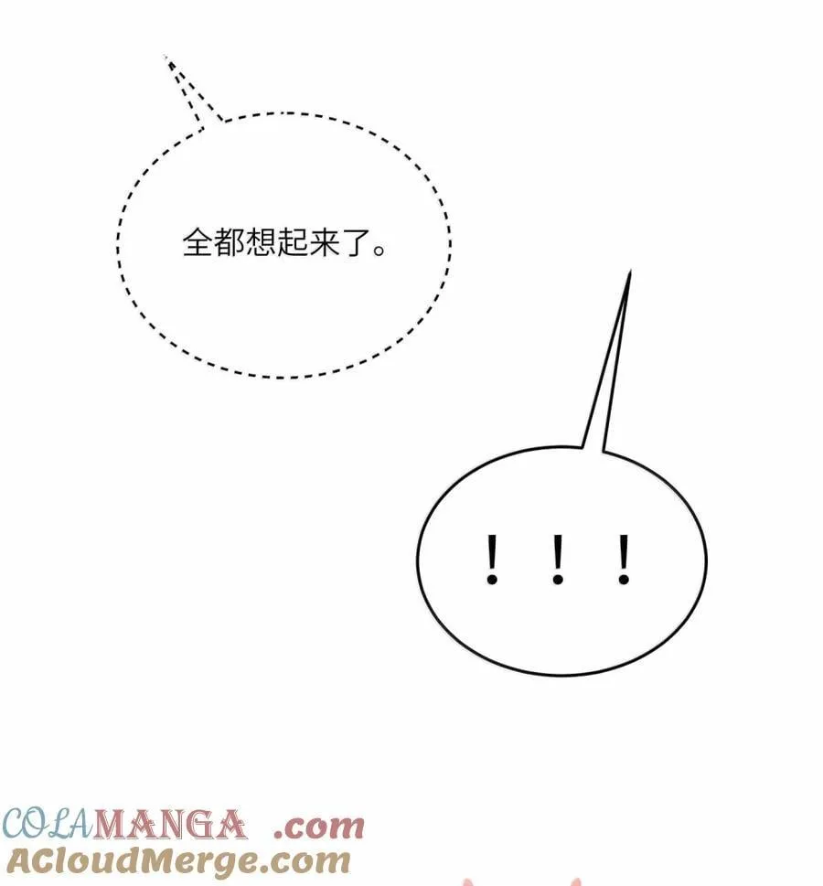 204 划上句号9