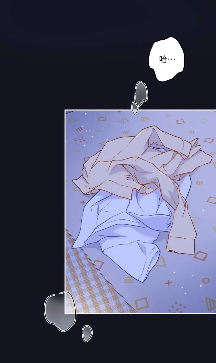 207 漫漫长夜2