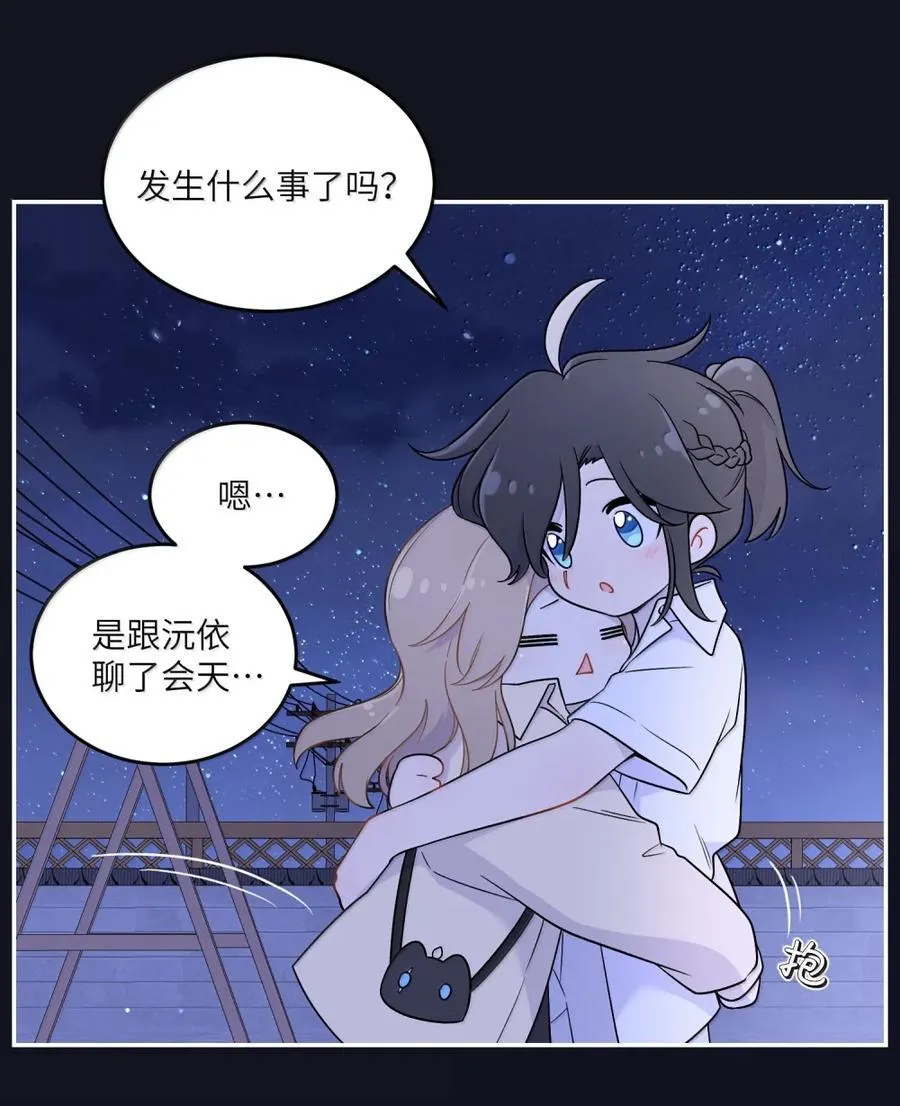 205 一颗糖的时间~5
