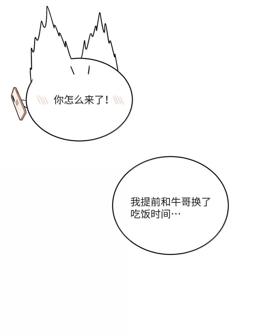 208 上瘾 （签售详请）40