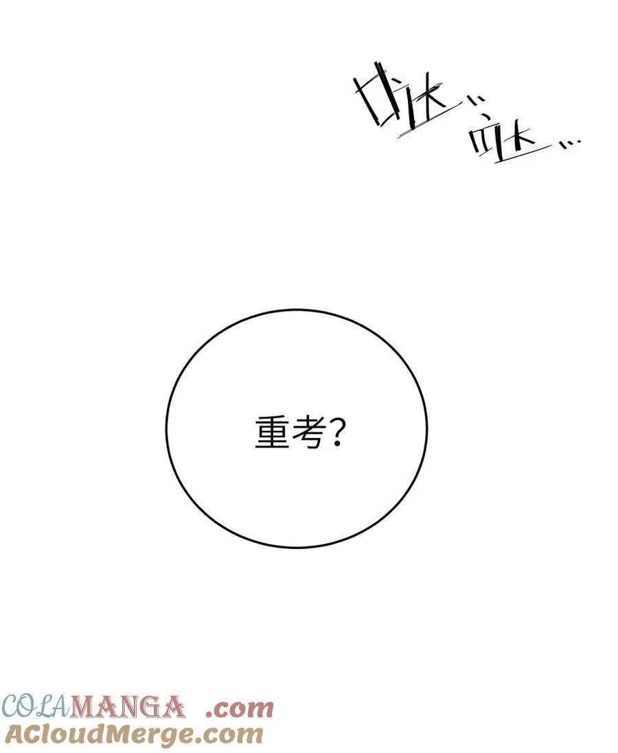 202 你才不讨厌~24