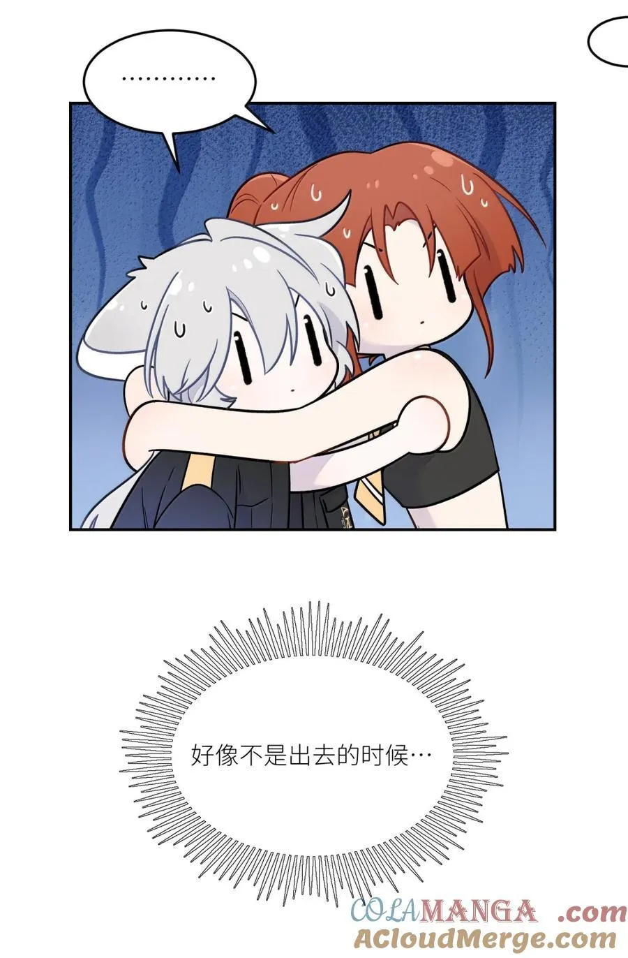 203 猝不及防51