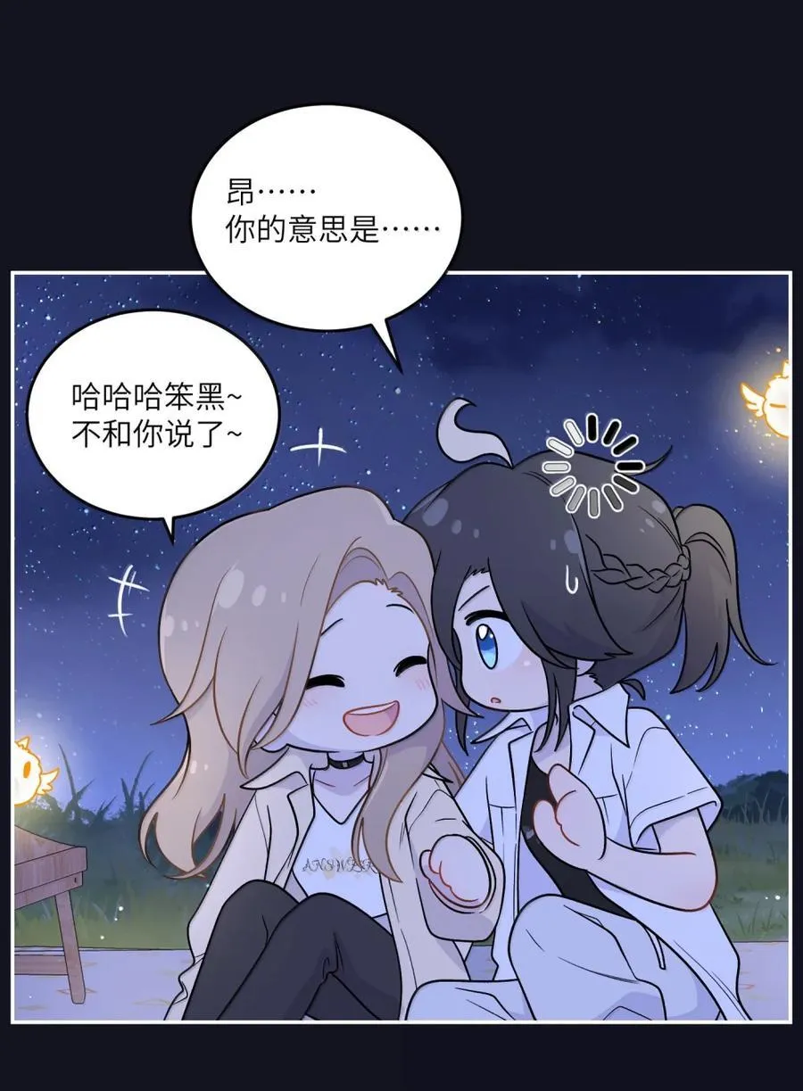 205 一颗糖的时间~26