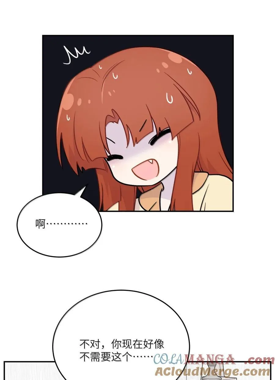206 不祥的预感？野餐？18