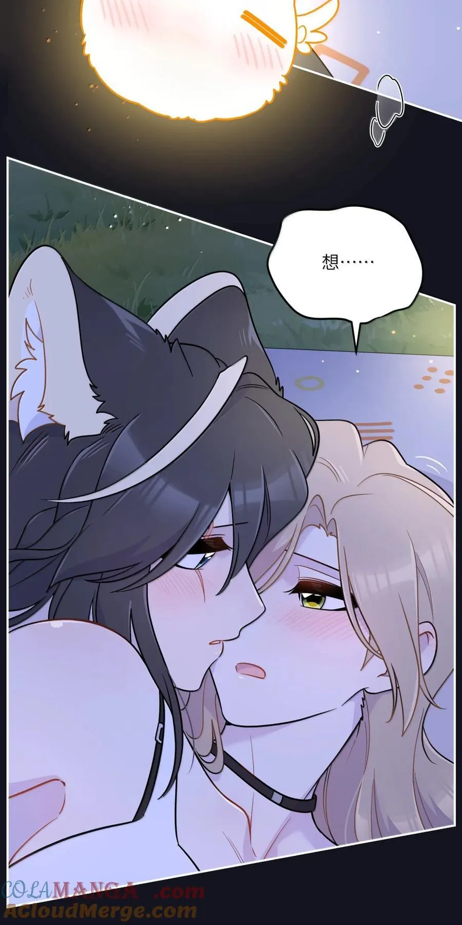 207 漫漫长夜6