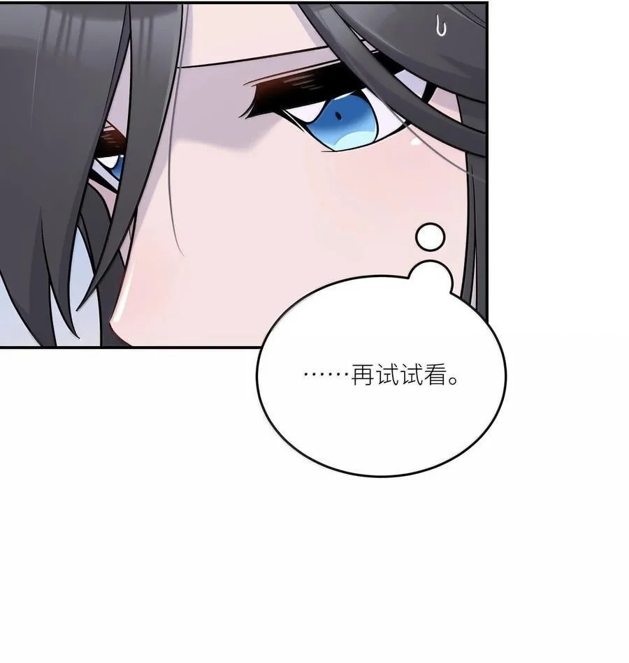 201 记仇（可饶恕版）8
