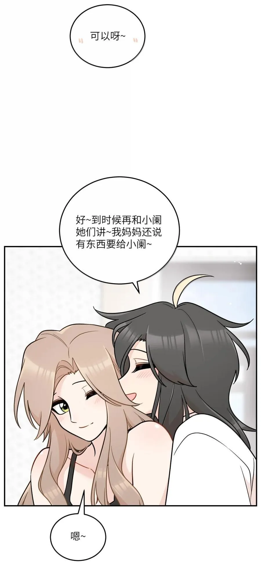 208 上瘾 （签售详请）16