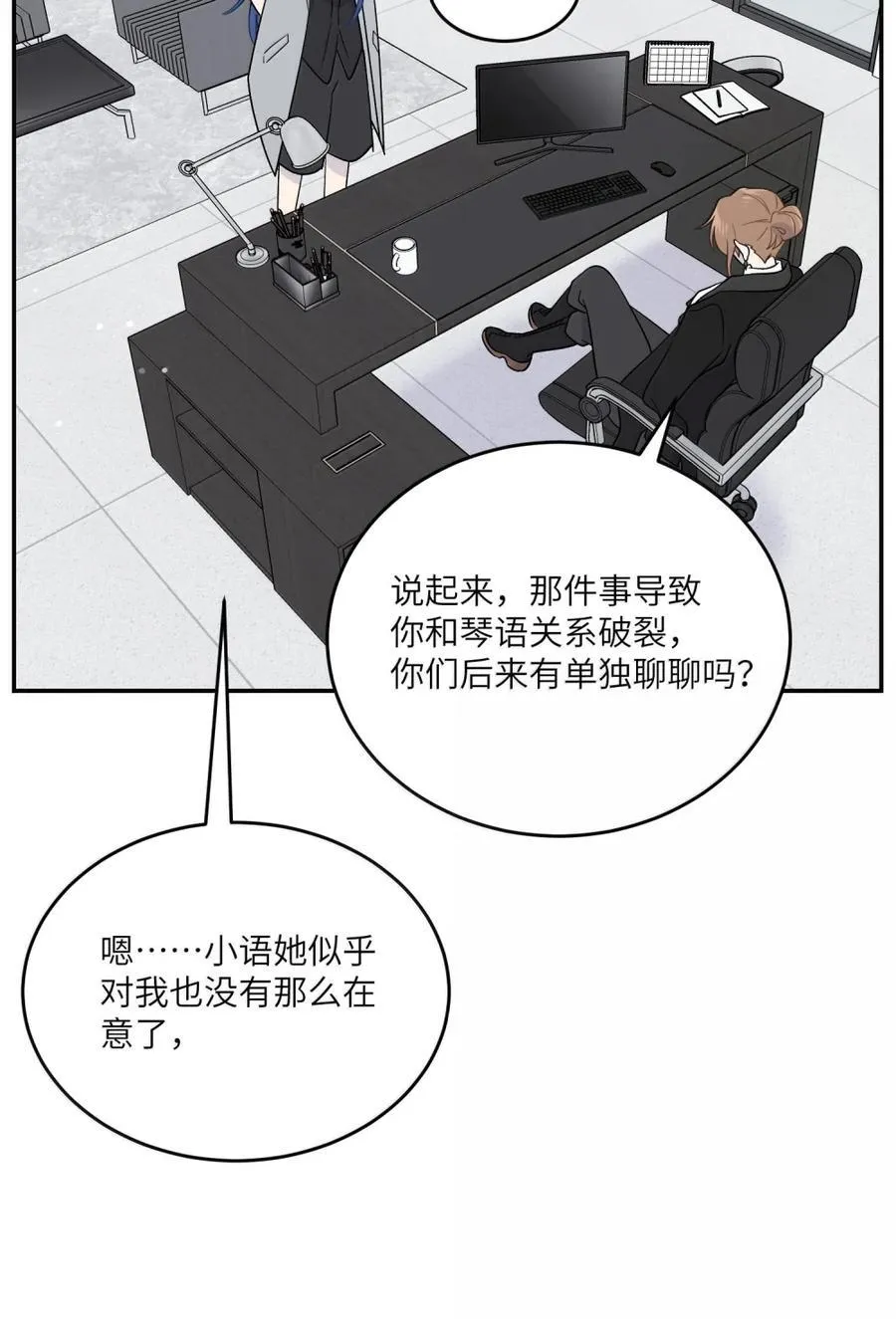 203 猝不及防8