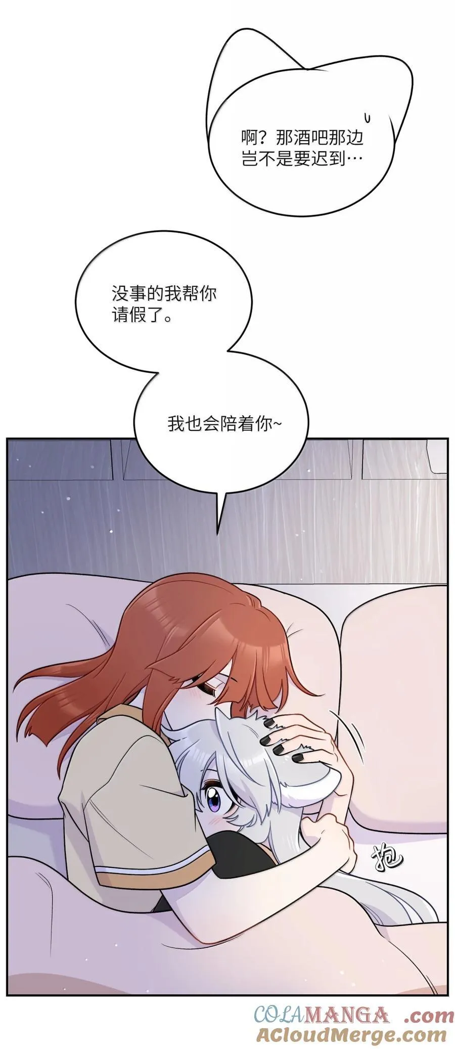 206 不祥的预感？野餐？6