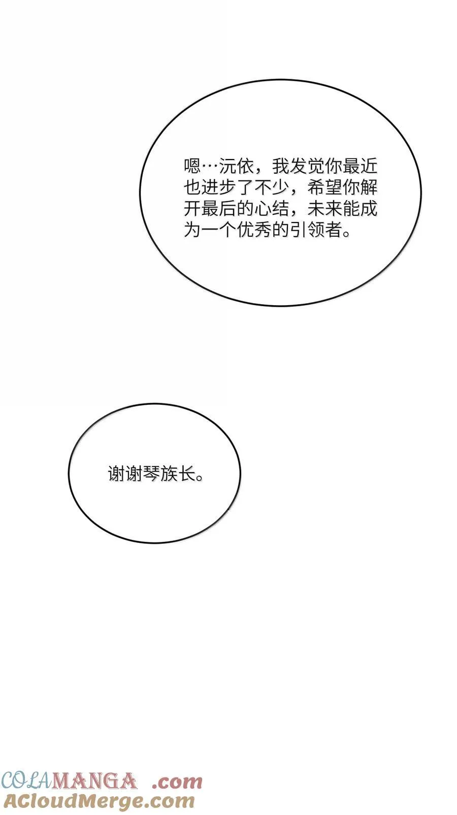 203 猝不及防12
