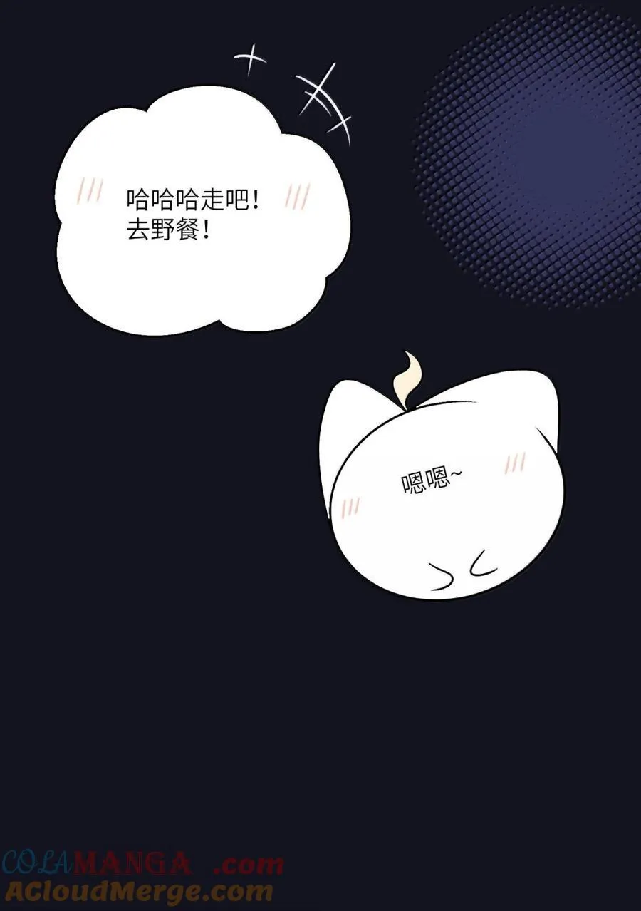 205 一颗糖的时间~9
