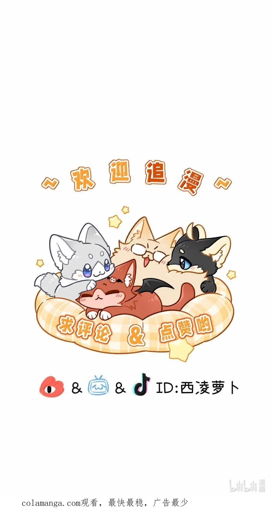 204 划上句号58
