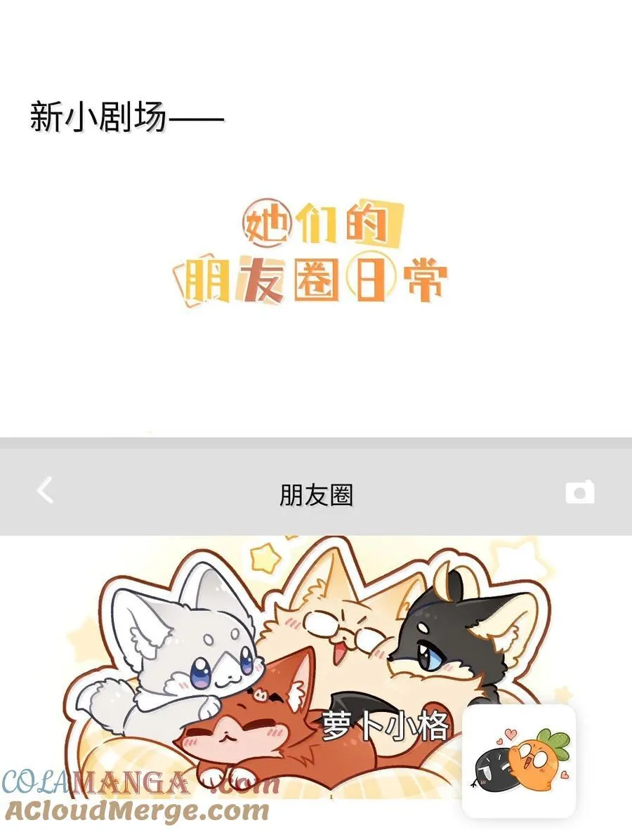 201 记仇（可饶恕版）48