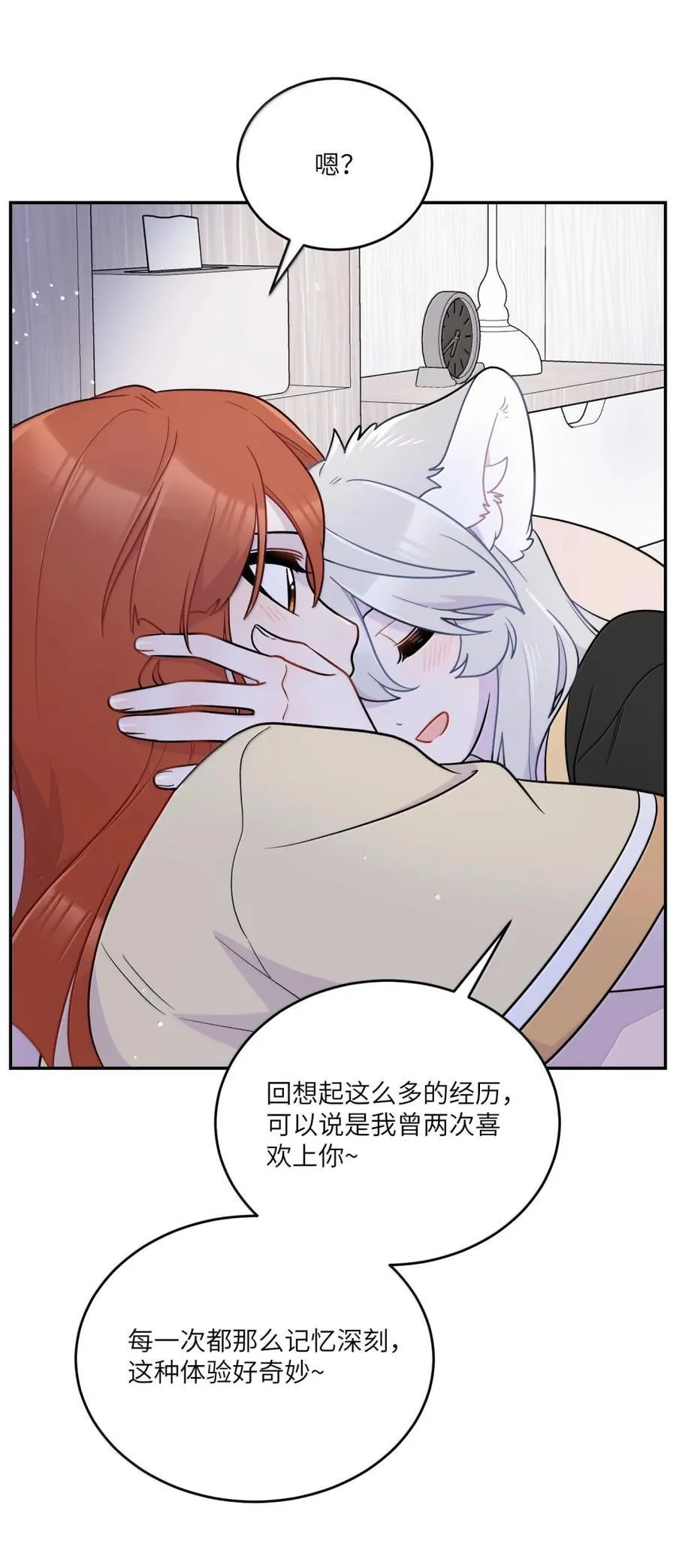206 不祥的预感？野餐？11