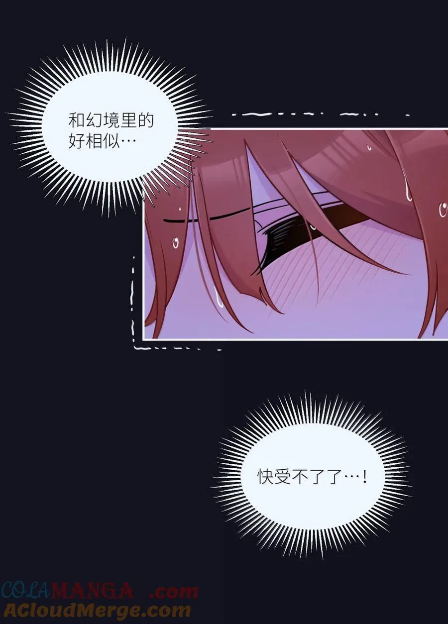207 漫漫长夜33