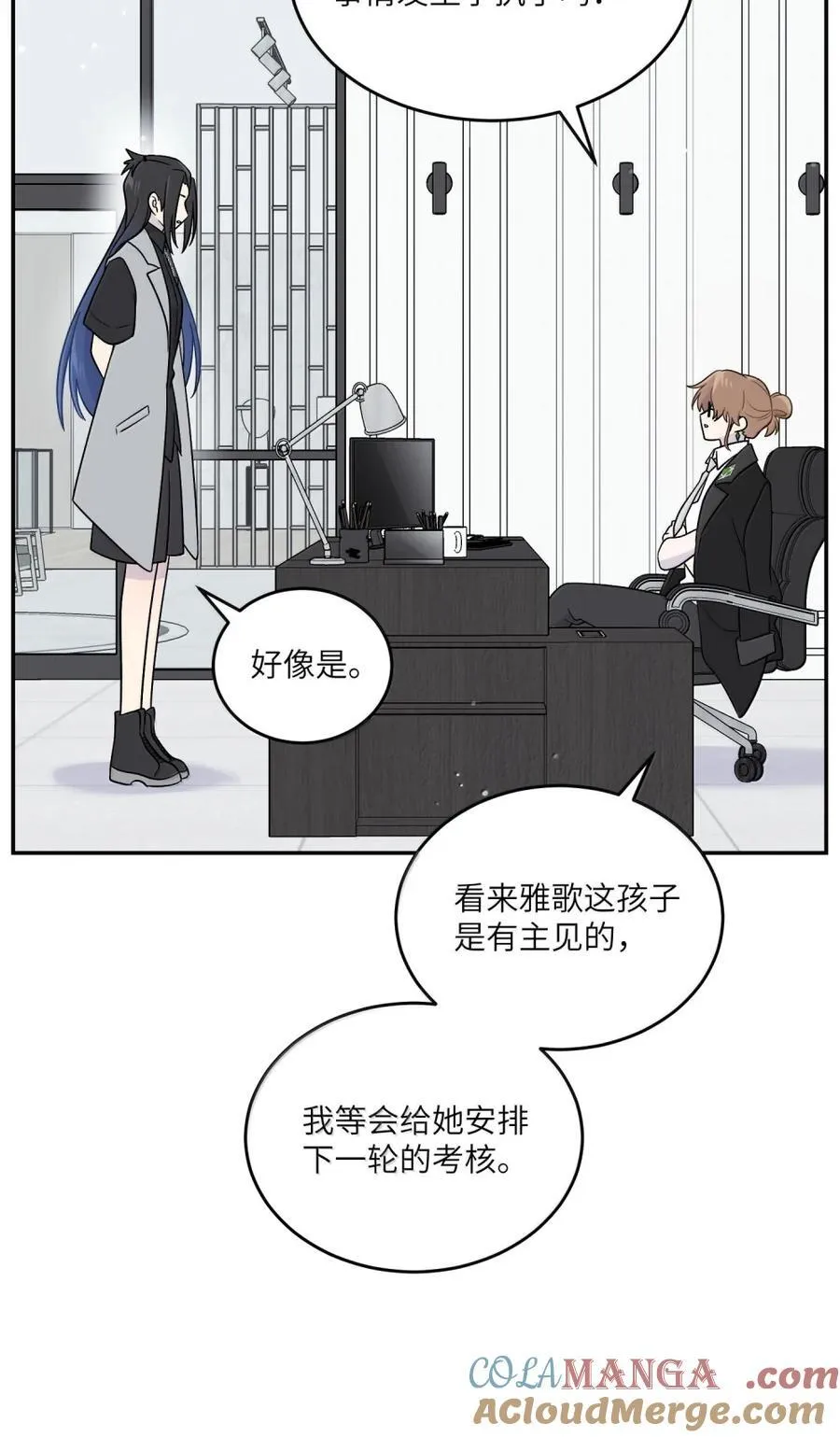 203 猝不及防3