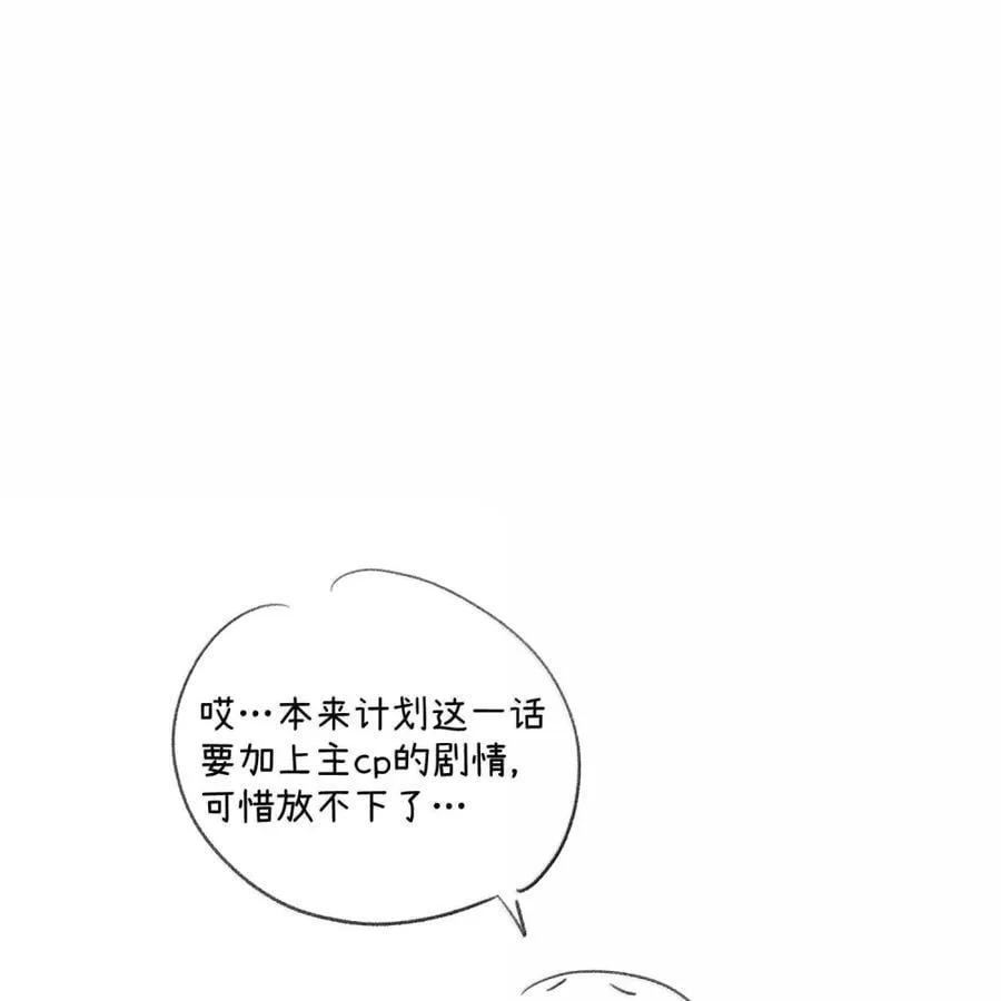205 一颗糖的时间~43