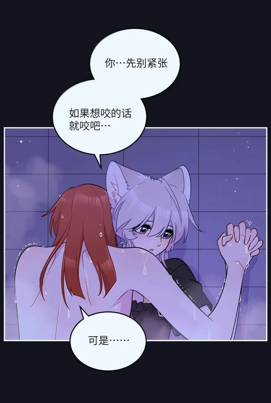 207 漫漫长夜41