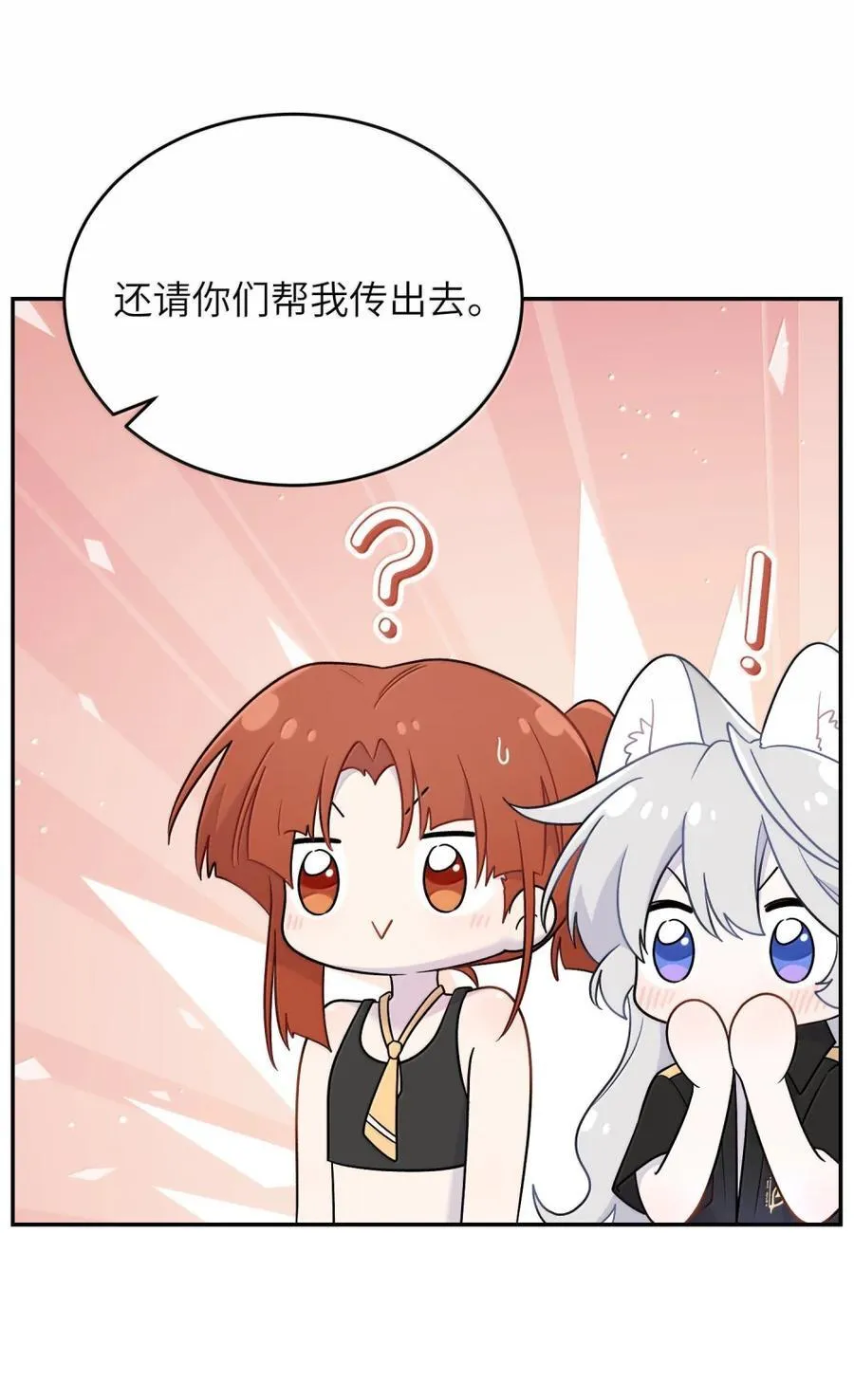 204 划上句号23